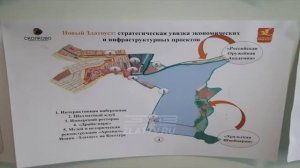 Сегодня в Сколково состоялась предварительная защита программы развития Златоуста как моногорода