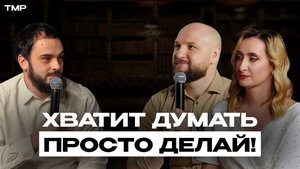 Как КАЙФОВАТЬ от своего бизнеса?! / Преврати историю СТРАДАНИЯ в историю ПРОЦВЕТАНИЯ!
