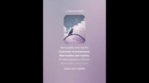 Лариса Рубальская — Моя голубка