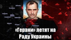Украинский фронт. Сводки от МО, СМИ, Юрий Подоляка, Война на Украине. 22.03.25