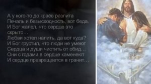 Стихотворение "Благодарю за всё тебя, мой Бог"