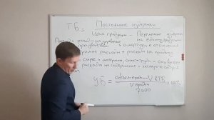 Точка безубыточности: как рассчитать точку безубыточности