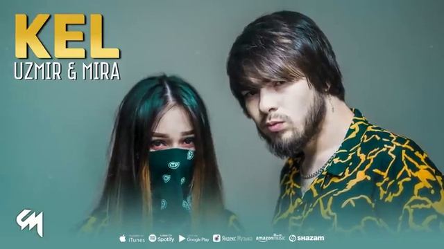 Izmir Mira