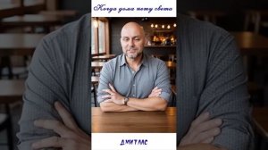 Когда дома нету света...