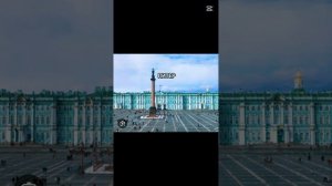 Питер