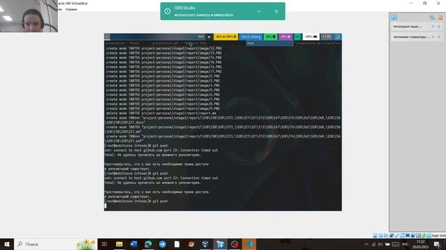 ИП2_презентация