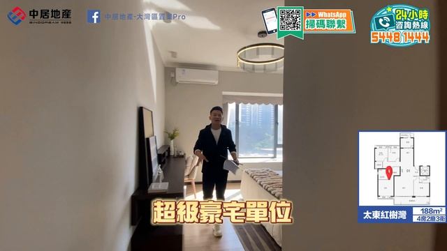 惠州太東紅樹灣悅府｜折後送首期！紅樹林濕地公園環繞 115-238㎡三至五房豪裝大平層 首期3.5萬起買大灣區豪宅 自帶商業/會所/泳池【中居地產-樓盤推介】@ZJproperty