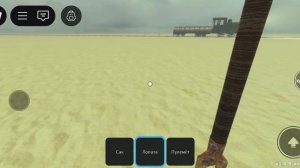 Играю в мертвые рельсы