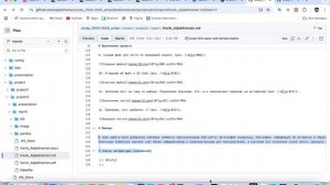 Презентация об индивидуальном проекте №2
