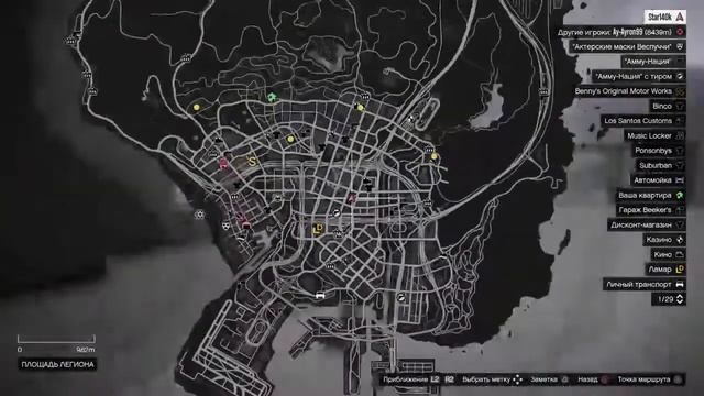 ✌️ GTA 5 ☃️🌨 Пробую задания 💸💰🔫 💳  18+ смотреть онлайн