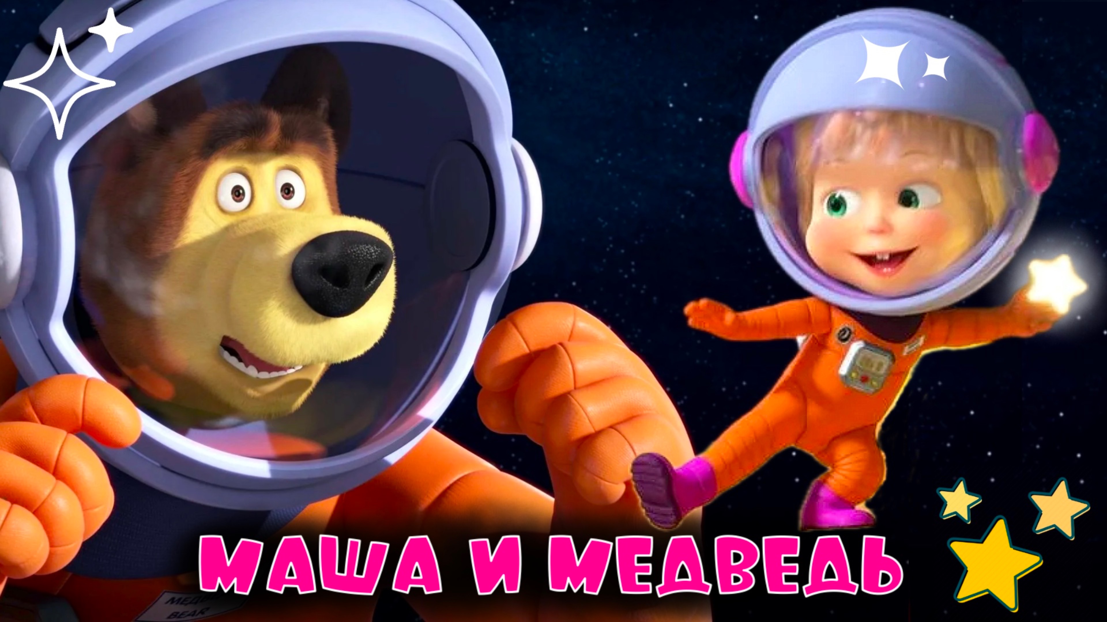 $ masha babko siberian mouse