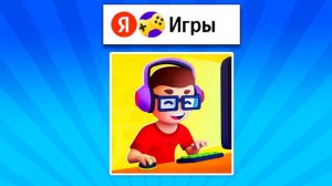 Моя игра - Симулятор Стримера для Яндекс Игр. DEVLOG #1 (1)