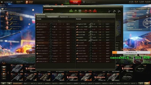 🔥 КЛАН EA-1 / ★ Наступление | Играю с топ-1 альянсом ДВ ★🔥 18+ смотреть онлайн