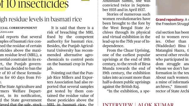 14 August 2022 | The Hindu Newspaper Analysis | Current Affairs 2022 #upsc #ias Editorial Analysis