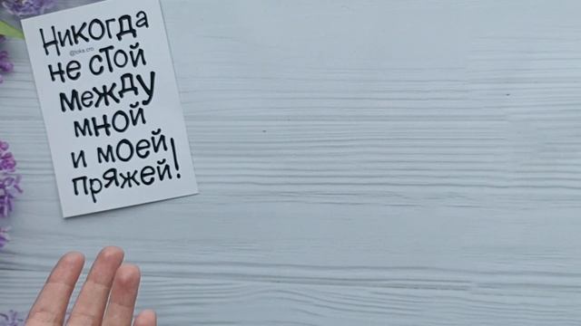 Задание 4 для СП Носки нон-стоп 2 #носкинонстоп2 смотреть онлайн