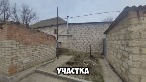 Дом С. Урожайное Левокумского района СК