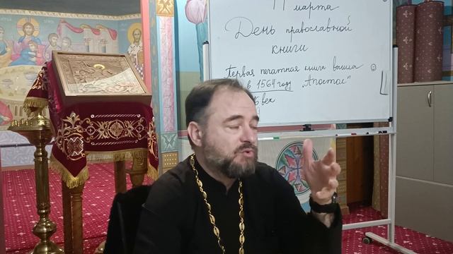 Комментарии на ПОСЛАНИЕ К ГАЛАТАМ СВЯТОГО АПОСТОЛА ПАВЛА Глава 3 часть 2