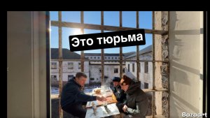 Как выглядит только брошенная тюрьма внутри