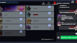 Опа заказик можно подработать.) Гайд на охотника за головами