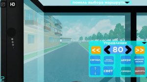 катаюсь на вмз лидер в роблокс