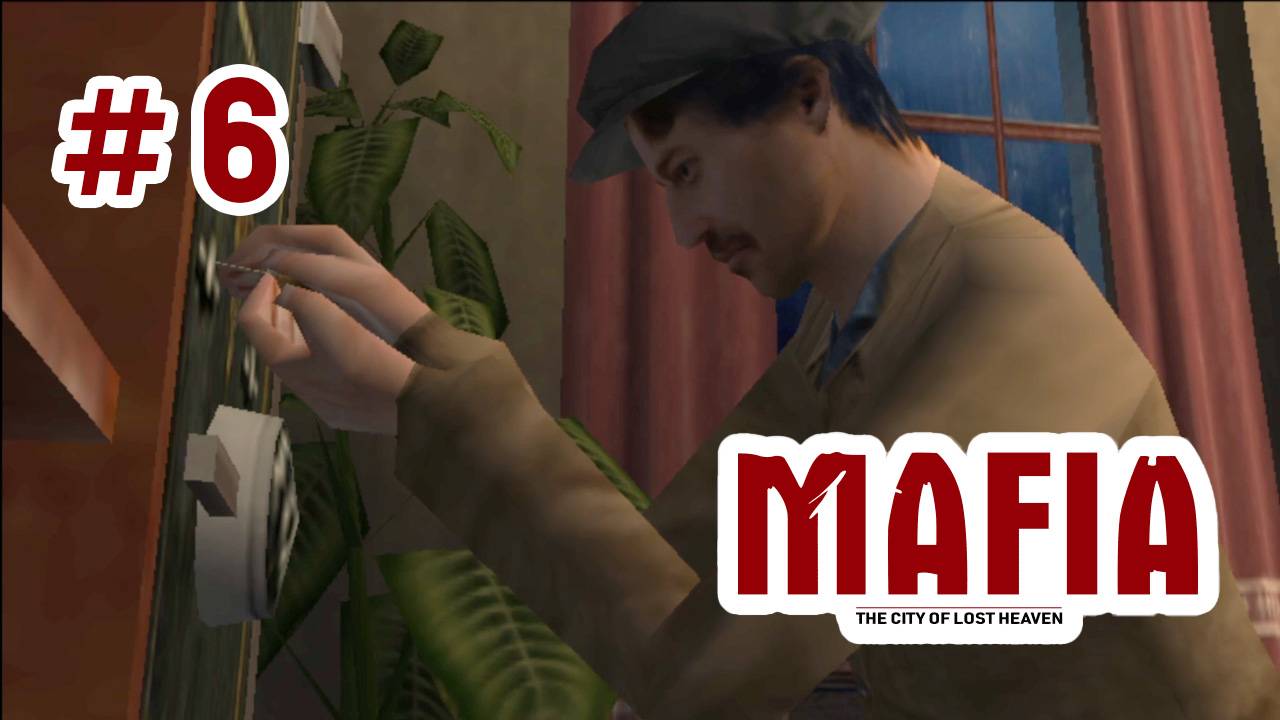 MAFIA #6 ⇾ УСИКИ - ПРОПУСК НА ВИЛЛУ ПРОКУРОРА