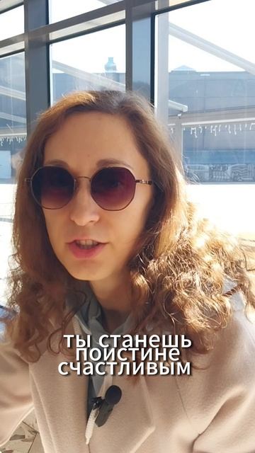 Перестань бояться быть собой 💯 Мудрые слова. 💯 Правда. #будьсобой