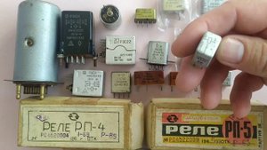 Советские Реле с содержанием Золота и Платины