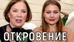 Тайна рождения дочки. Запутанная жизнь Марии Голубкиной