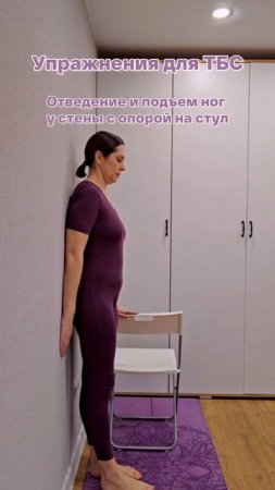 Упражнения для тазобедренного сустава
