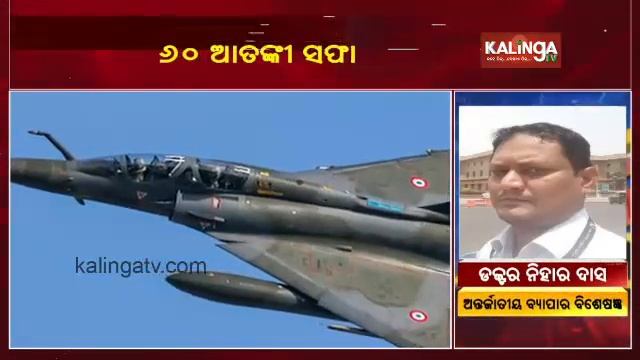 Sixty Terrorists Killed In French Airstrikes In Mali || News Corridor || KalingaTV