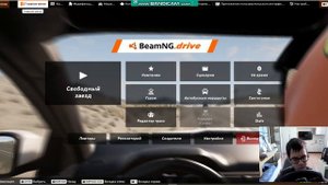 КАТАЕМСЯ В БИМКЕ=ПОДБОРКА АВАРИЙ