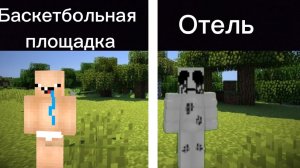 Битва построек с новым участником! С ним в конце что то случилось...