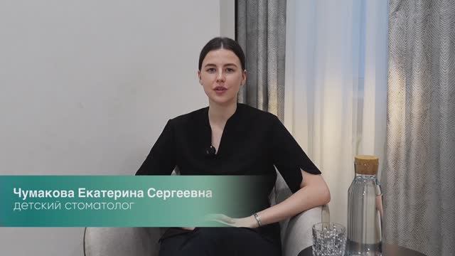 Чумаков Екатерина Сергеевна