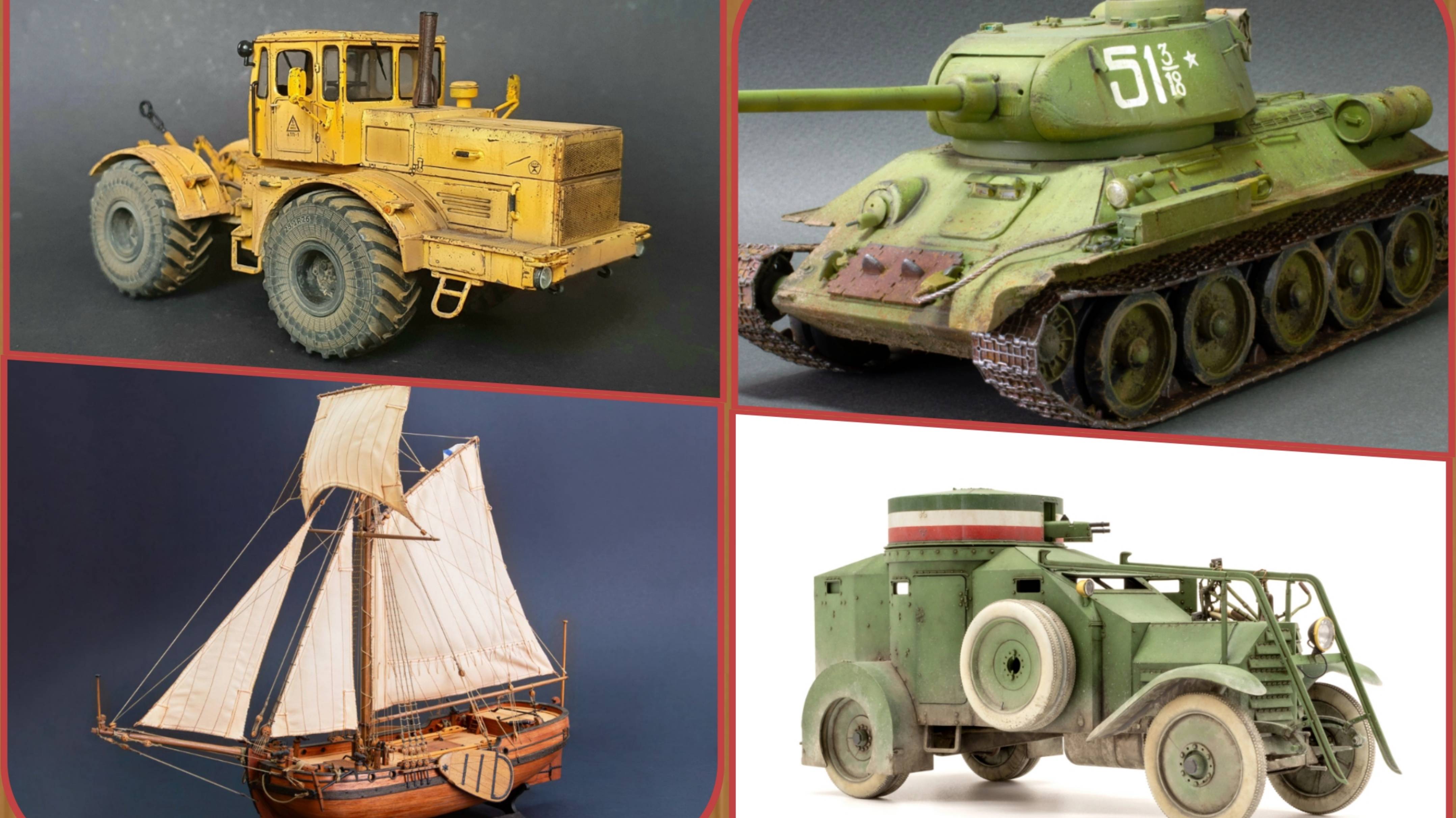 # 465. Красивый моделизм инета