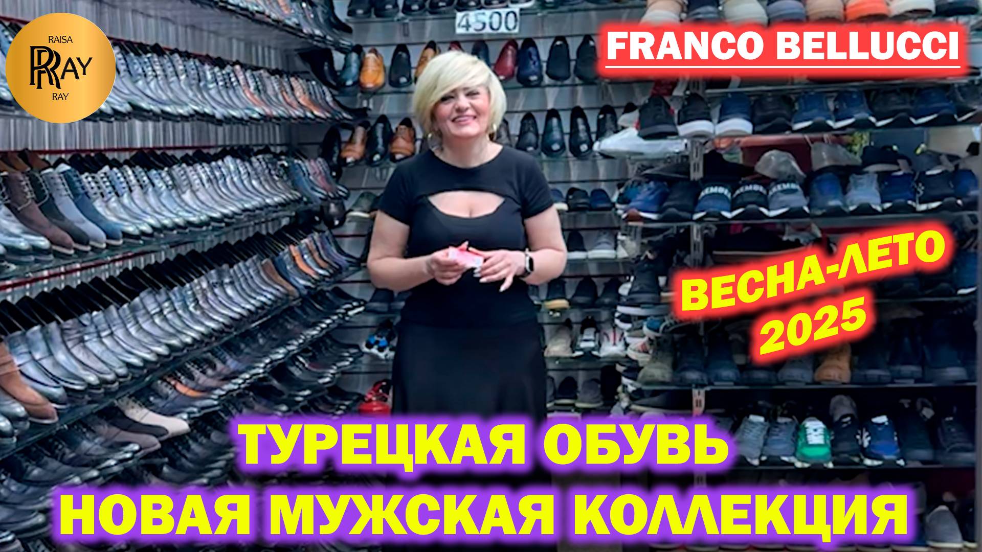 FRANCO BELLUCCI✨ ТУРЕЦКАЯ МУЖСКАЯ ОБУВЬ😍 ЛОФЕРЫ КРОССОВКИ КЕДЫ🥰 НОВИНКИ🎀 ТК Садовод. Москва