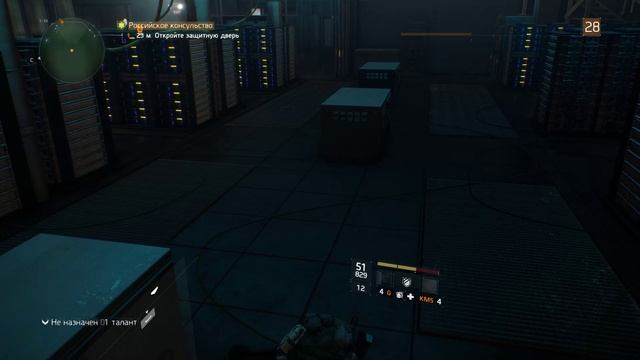 Tom Clancy's The Division #20 смотреть онлайн