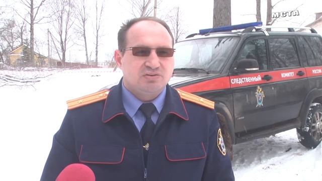 Трагедия в Боровичском районе.