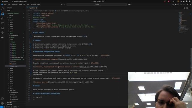 Имитационное моделирование. Лабораторная работа 7. Создание отчета смотреть онлайн