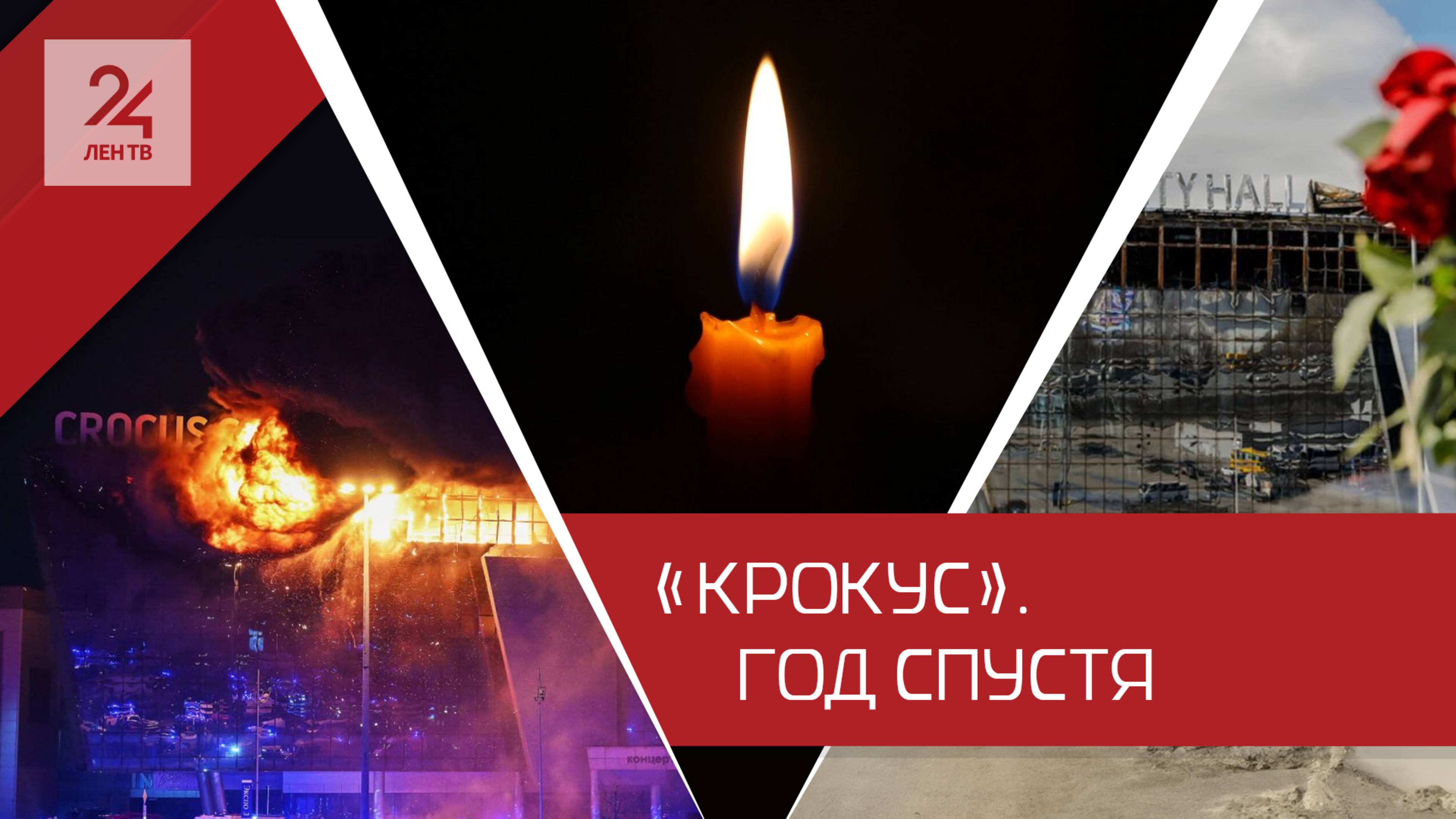 «Обманули»: террорист из «Крокуса» в заключении переосмыслил догмы Корана