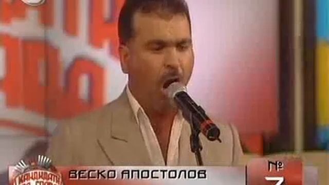 Kandidati za slava Vesko Apostolov смотреть онлайн