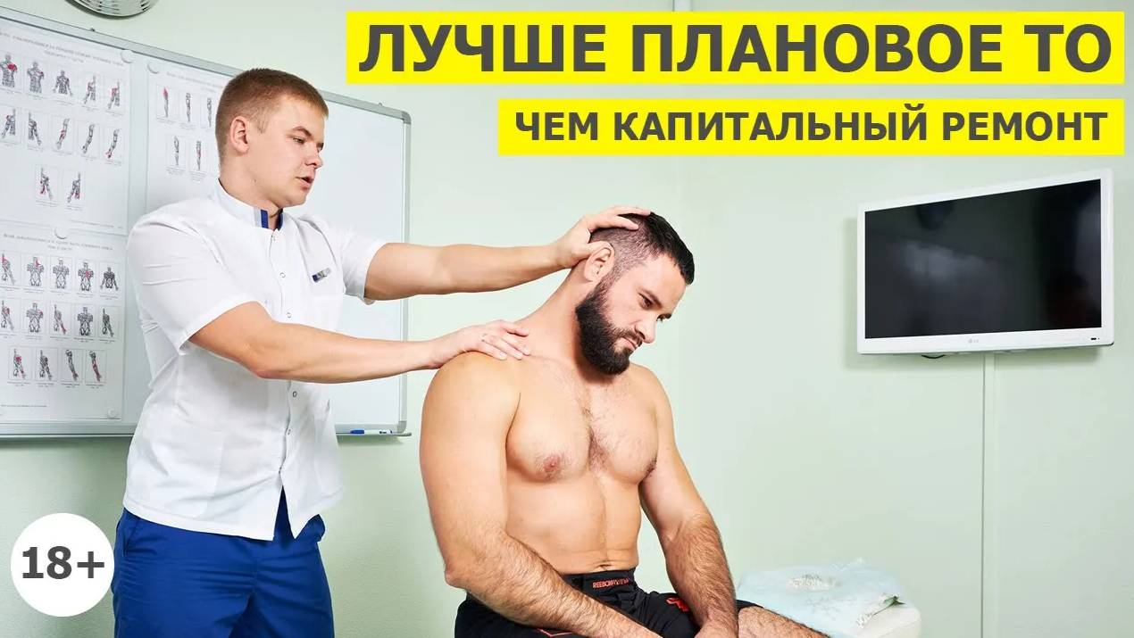 Лучше плановое ТО, чем капитальный ремонт!