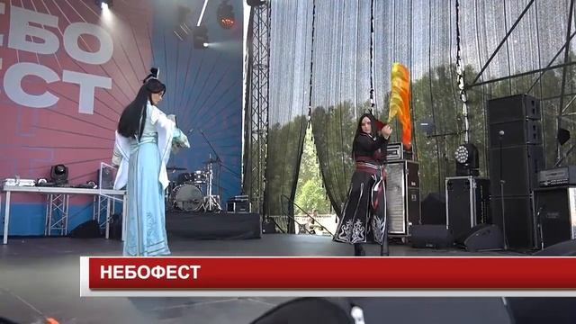 Новости 2024 07 30 смотреть онлайн