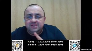 ПолитРасклад! "Ваш звонок очень важен для нас" - ответ Кремля на перемирие по Украине. Вторая серия.