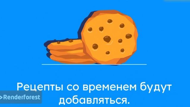 НА КУХНЕ У ЛЮБИТЕЛЯ