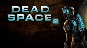 Dead Space 2 #3 или как дед к обелиску пришел!!!