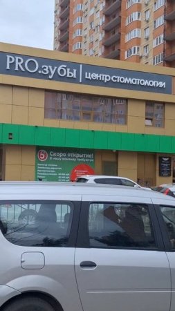 Пятерочка возвращается!