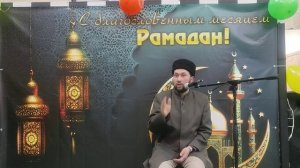 Әхмәд хәзрәт Сафин - Ифтар мәҗлесе