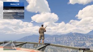 GTA 5 Online PS4 Как быстро пополнить боеприпасы, патроны.