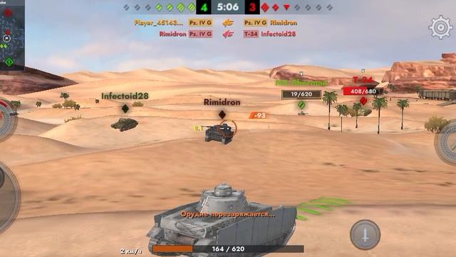 Гусь га Pz 4 G смотреть онлайн