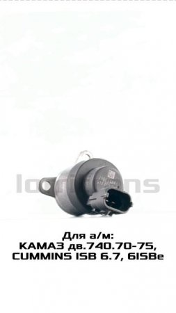 Блок дозировочный Bosch 0928400745